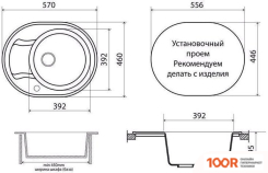 Кухонная мойка Vigro VIGRONIT VG301 (КОЛОРАДО) (139343)