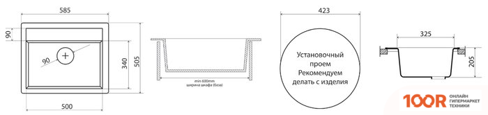 Кухонная мойка Vigro VIGRONIT VG204 150865 (ОБСИДИАН) (139334)