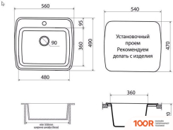 Кухонная мойка Vigro VIGRONIT VG203 (ОБСИДИАН) (139322)