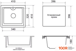 Кухонная мойка Vigro VIGRONIT VG201 (ОБСИДИАН) (139298)