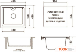 Кухонная мойка Vigro VIGRONIT VG201 (КОЛОРАДО) (139296)