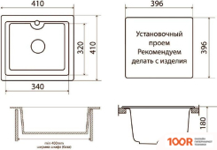 Кухонная мойка Vigro VIGRONIT VG201 (АНТРАЦИТ) (139292)