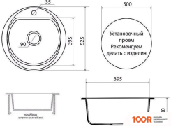 Кухонная мойка Vigro VIGRONIT VG105 (ТЕРРА) (139290)