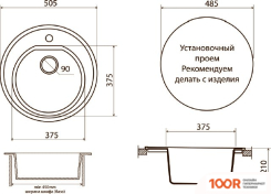 Кухонная мойка Vigro VIGRONIT VG104 150800 (БЕЛЫЙ) (139270)