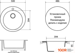 Кухонная мойка Vigro VIGRONIT VG103 (КОЛОРАДО) (139261)