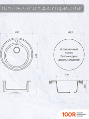Кухонная мойка Vigro VIGRONIT VG101 (ОБСИДИАН) (139239)