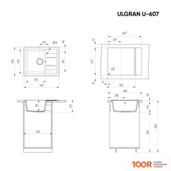 Кухонная мойка Ulgran U-607 (СЕРЫЙ) (139189)