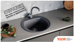 Кухонная мойка Ulgran U-603 (328 БЕЖЕВЫЙ) (139179)