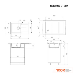 Кухонная мойка Ulgran U-507 (УЛЬТРА-ЧЕРНЫЙ) (139166)