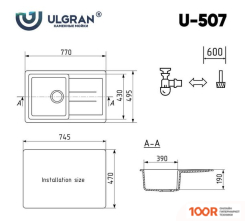 Кухонная мойка Ulgran U-507 (341 УЛЬТРА-БЕЛЫЙ) (139163)