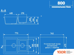 Кухонная мойка Ulgran U-505 (МОЛОЧНЫЙ) (139154)