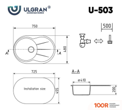 Кухонная мойка Ulgran U-503 (343 АНТРАЦИТ) (139143)