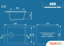 Кухонная мойка Ulgran U-404 (ГРАФИТОВЫЙ) (139126)