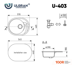 Кухонная мойка Ulgran U-403 (344 УЛЬТРА-ЧЕРНЫЙ) (139120)