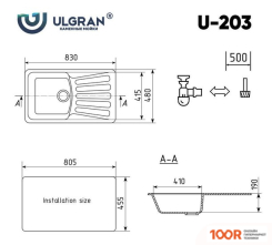 Кухонная мойка Ulgran U-203 (345 ШОКОЛАД) (139096)