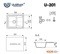 Кухонная мойка Ulgran U-201 (АНТРАЦИТ) (139087)