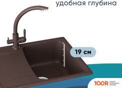 Кухонная мойка Ulgran U-201 (344 УЛЬТРА-ЧЕРНЫЙ) (139085)