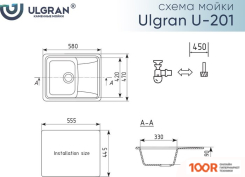 Кухонная мойка Ulgran U-201 (344 УЛЬТРА-ЧЕРНЫЙ) (139085)
