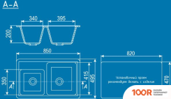 Кухонная мойка Ulgran U-200 (ГРАФИТОВЫЙ) (139084)