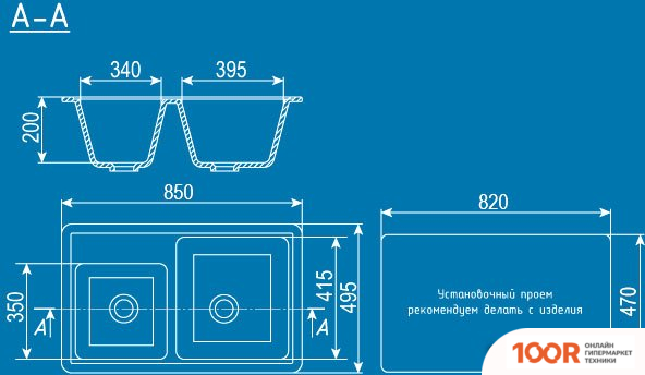 Кухонная мойка Ulgran U-200 (ГРАФИТОВЫЙ) (139084)
