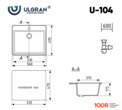 Кухонная мойка Ulgran U-104 (УЛЬТРА-БЕЛЫЙ) (139069)
