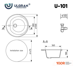 Кухонная мойка Ulgran U-101 (ШОКОЛАД) (139058)
