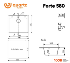 Кухонная мойка Ulgran QUARTZ FORTE 580-08 (КОСМОС) (138954)