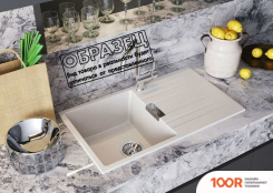 Кухонная мойка Tolero TL-750 (УГОЛЬ) (138585)