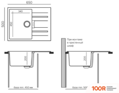 Кухонная мойка Tolero TL-650 (УГОЛЬ) (138580)