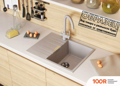 Кухонная мойка Tolero TL-650 (САВАННА) (138578)