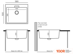 Кухонная мойка Tolero TL-580 (ТУМАН) (138574)