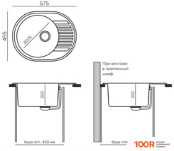 Кухонная мойка Tolero R-122 (САВАННА) (138562)