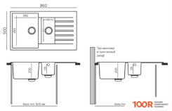 Кухонная мойка Tolero R-118 (УГОЛЬ) (138559)