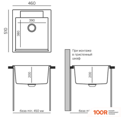 Кухонная мойка Tolero R-117 (САВАННА) (138551)