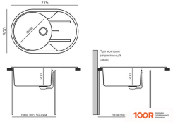 Кухонная мойка Tolero R-116 (ТУМАН) (138544)