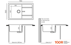Кухонная мойка Tolero R-112 (ПЛАТИНА) (138535)