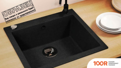 Кухонная мойка Tolero R-111 (УГОЛЬ) (138533)