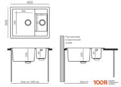 Кухонная мойка Tolero R-109 (УГОЛЬ) (138528)