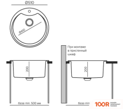 Кухонная мойка Tolero R-108E (УГОЛЬ) (138523)