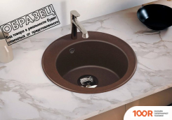 Кухонная мойка Tolero R-108 (УГОЛЬ) (138518)