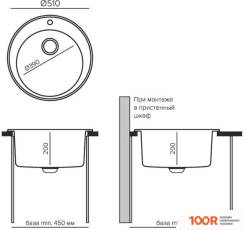 Кухонная мойка Tolero R-108 (ТУМАН) (138517)