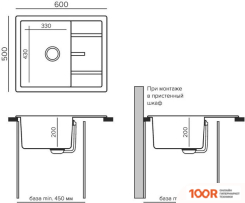 Кухонная мойка Tolero R-107 (САВАННА) (138511)