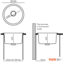 Кухонная мойка Tolero R-104 (УГОЛЬ) (138508)