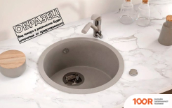 Кухонная мойка Tolero R-104 (САВАННА) (138506)