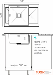 Кухонная мойка Tolero BLADE-780 (ПЛАТИНА) (138499)