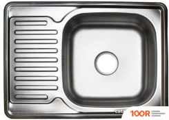 Кухонная мойка Stellar S86550MD 18 СМ (138284)