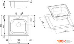 Кухонная мойка Smeg LYP501 (138057)