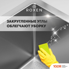 Кухонная мойка Roxen VESPA 560230-70LB PVD ГРАФИТ (С КОЛАНДЕРОМ И ДОЗАТОРОМ) (137600)