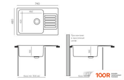 Кухонная мойка Quartz Bond 740 (ПЛАТИНА) (137549)