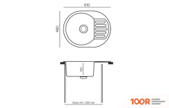 Кухонная мойка Quartz Bond 610 (ДЫМ) (137539)